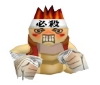 Hot-blooded Joe the Kick Boxer